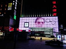 Electro Lighting
